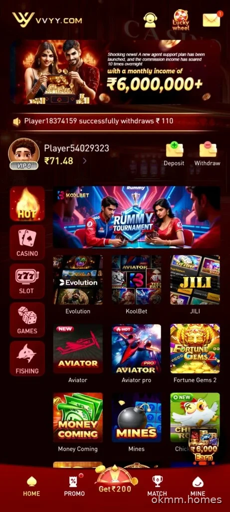 GGGame Android lobby with popular mobile game categories in India